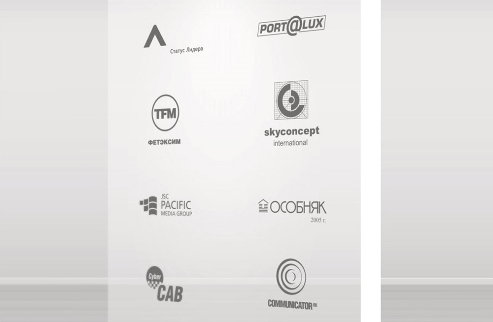 Логотипы, созданные до 2012 года